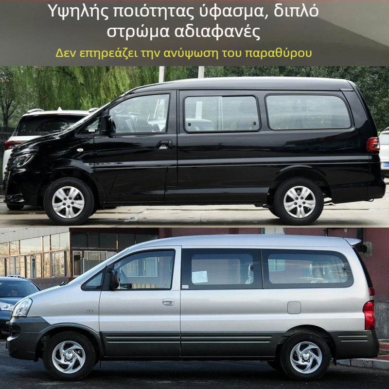 Κουρτίνα παραθύρων αυτοκινήτου Mingfengtenglong, Κανονική κουρτίνα, Υλικό: Άλλο, Τρόπος ανάρτησης: Άλλο, Συμβατά μοντέλα: Άλλα
