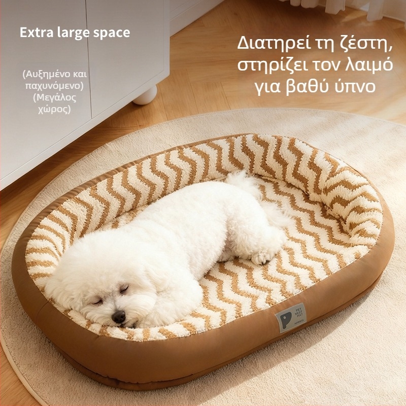 Κρεβάκι φωλιά για σκύλους — PP βαμβάκι, πλύσιμο, χωρίς συναρμολόγηση