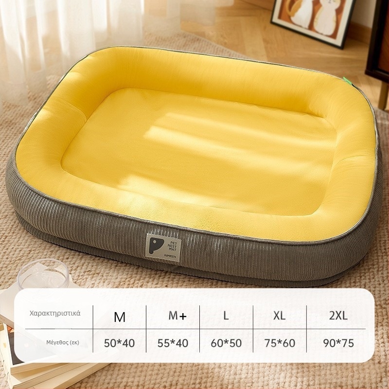 Κρεβάκι φωλιά για σκύλους — PP βαμβάκι, πλύσιμο, χωρίς συναρμολόγηση