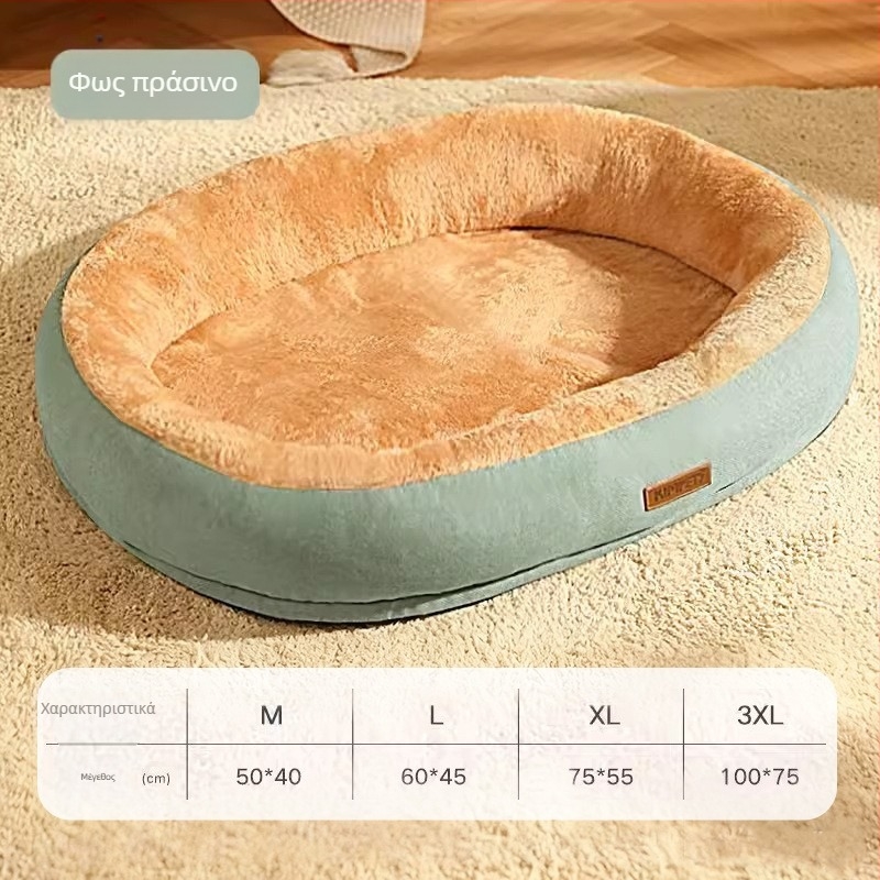 Κρεβάκι φωλιά για σκύλους — PP βαμβάκι, πλύσιμο, χωρίς συναρμολόγηση