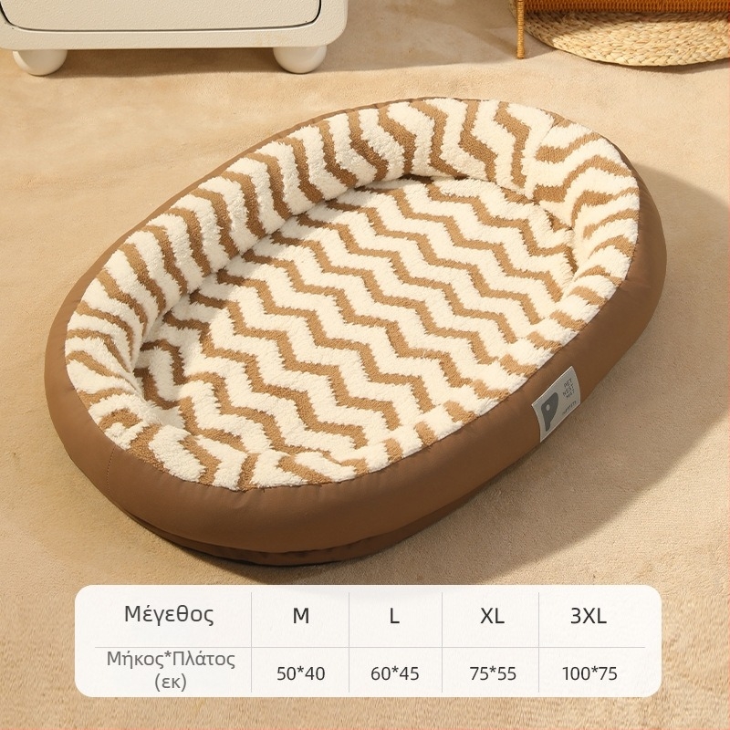 Κρεβάκι φωλιά για σκύλους — PP βαμβάκι, πλύσιμο, χωρίς συναρμολόγηση