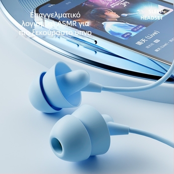 Xingpu Rui Y04 ενδοωτικά ενσύρματα ακουστικά με inline βύσμα, απλός σχεδιασμός