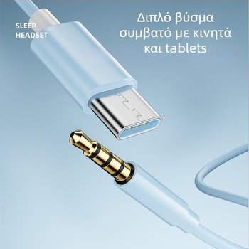 Xingpu Rui Y04 ενδοωτικά ενσύρματα ακουστικά με inline βύσμα, απλός σχεδιασμός