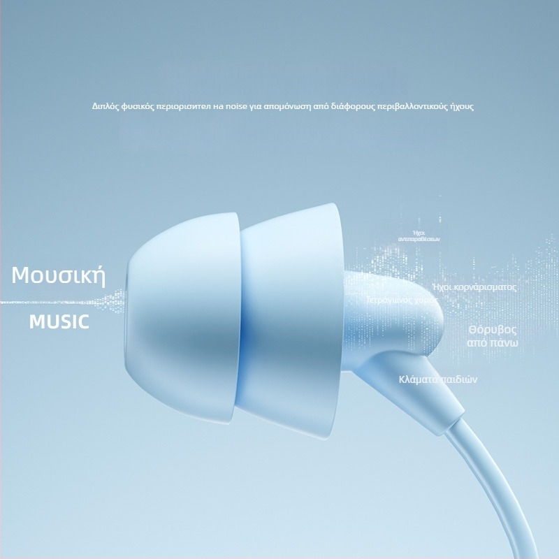 Xingpu Rui Y04 ενδοωτικά ενσύρματα ακουστικά με inline βύσμα, απλός σχεδιασμός