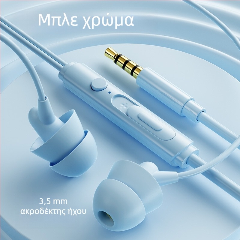 Xingpu Rui Y04 ενδοωτικά ενσύρματα ακουστικά με inline βύσμα, απλός σχεδιασμός