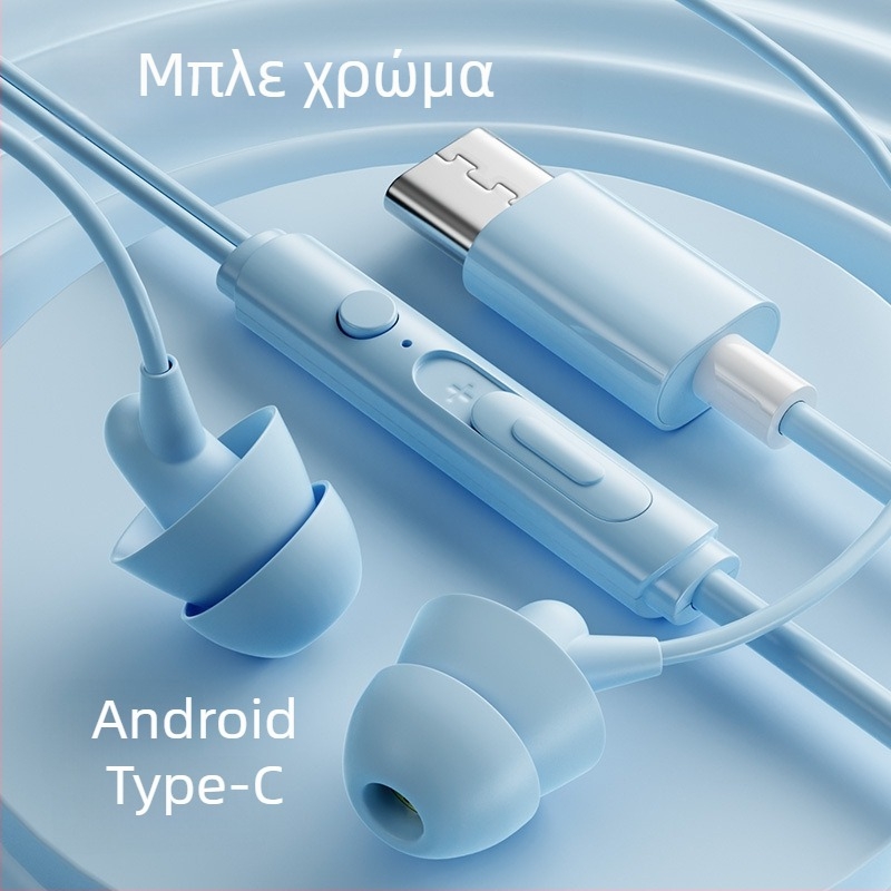 Xingpu Rui Y04 ενδοωτικά ενσύρματα ακουστικά με inline βύσμα, απλός σχεδιασμός