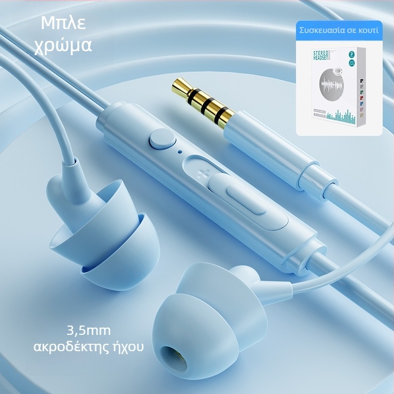 Xingpu Rui Y04 ενδοωτικά ενσύρματα ακουστικά με inline βύσμα, απλός σχεδιασμός