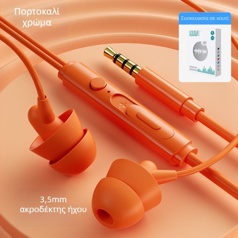 Xingpu Rui Y04 ενδοωτικά ενσύρματα ακουστικά με inline βύσμα, απλός σχεδιασμός