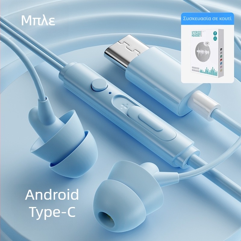 Xingpu Rui Y04 ενδοωτικά ενσύρματα ακουστικά με inline βύσμα, απλός σχεδιασμός