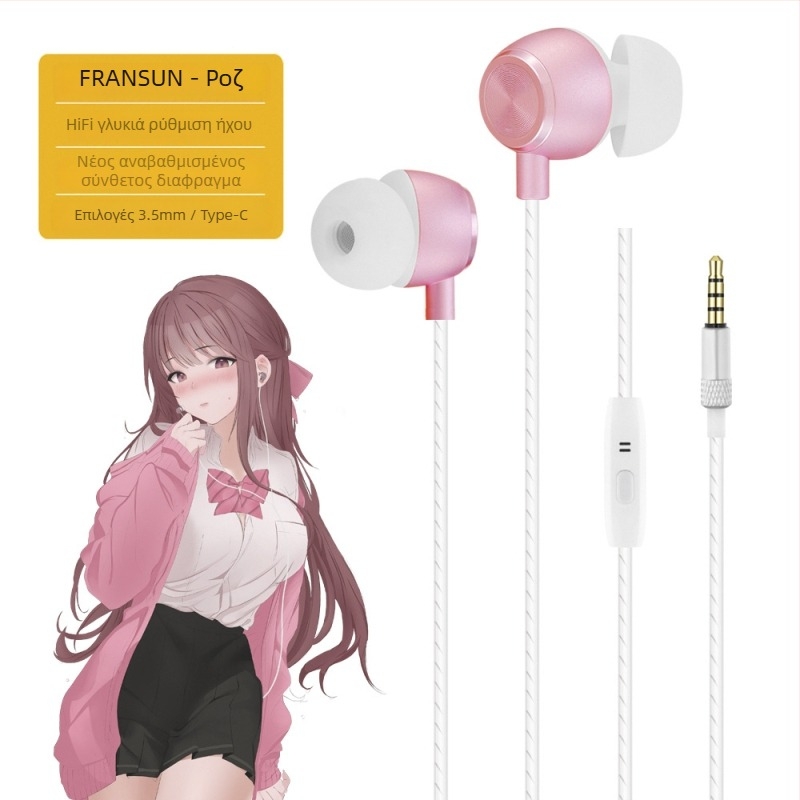 FRANSUN Ακουστικά In-Ear ενσύρματα με μικρόφωνο, 3,5 mm ευθύ βύσμα, καλώδιο 1,2 m, 10 mm οδηγός