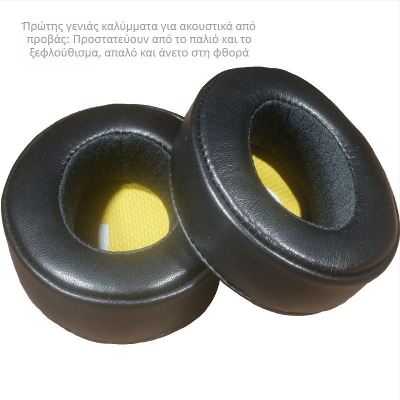 Καλύμματα μαξιλαριών αυτιών από γνήσιο κατσικίσιο δέρμα για Sennheiser Momentum (γενιές 1–4) με γωνιώδεις άκρες