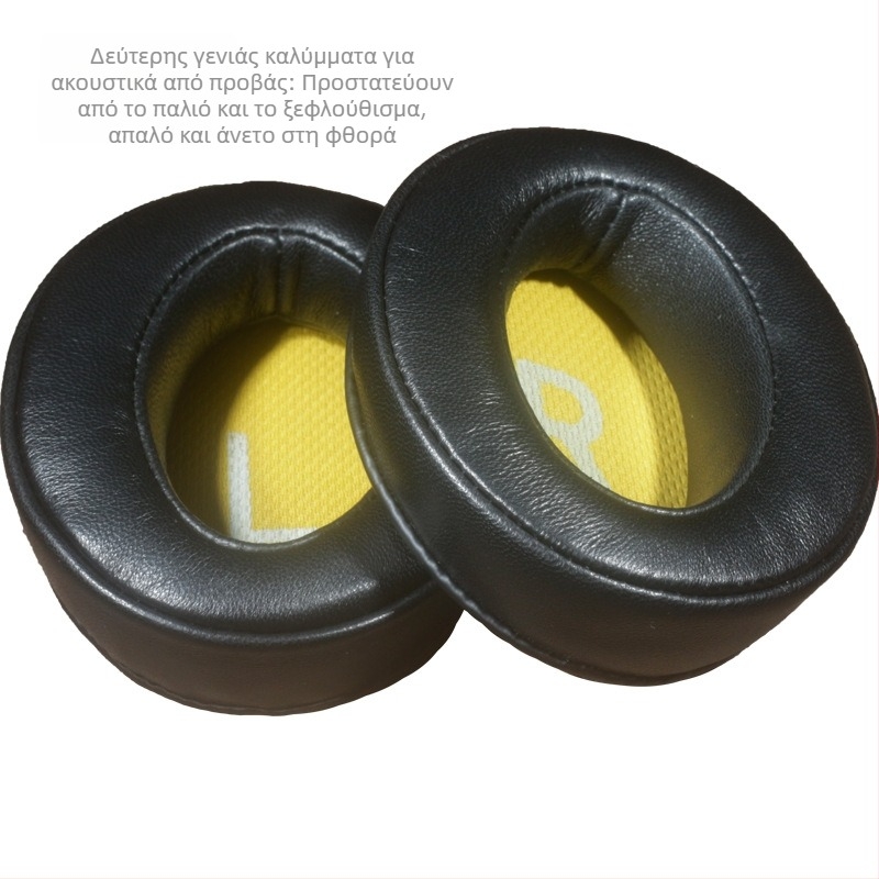 Καλύμματα μαξιλαριών αυτιών από γνήσιο κατσικίσιο δέρμα για Sennheiser Momentum (γενιές 1–4) με γωνιώδεις άκρες