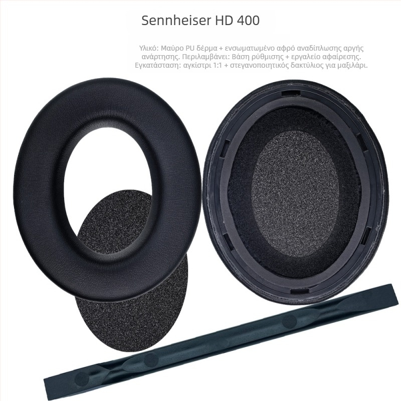 Καλύμματα μαξιλαριών αυτιών από γνήσιο κατσικίσιο δέρμα για Sennheiser Momentum (γενιές 1–4) με γωνιώδεις άκρες