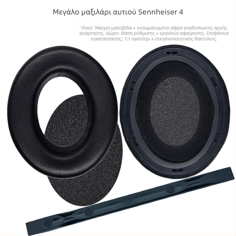 Καλύμματα μαξιλαριών αυτιών από γνήσιο κατσικίσιο δέρμα για Sennheiser Momentum (γενιές 1–4) με γωνιώδεις άκρες