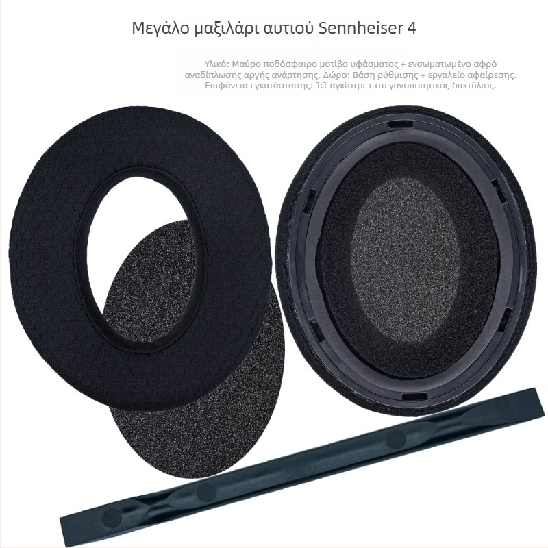 Καλύμματα μαξιλαριών αυτιών από γνήσιο κατσικίσιο δέρμα για Sennheiser Momentum (γενιές 1–4) με γωνιώδεις άκρες