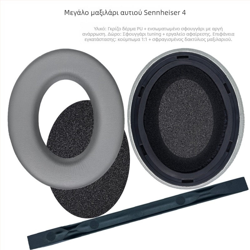 Καλύμματα μαξιλαριών αυτιών από γνήσιο κατσικίσιο δέρμα για Sennheiser Momentum (γενιές 1–4) με γωνιώδεις άκρες