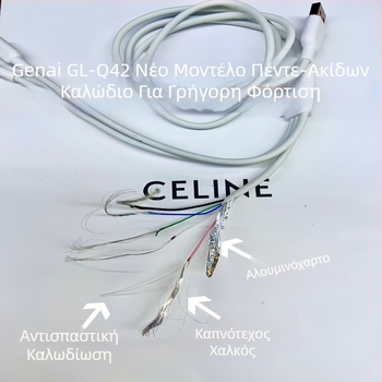 Gona 200W USB-C/Lightning καλώδιο δεδομένων για συσκευές Apple και Android, με γρήγορη φόρτιση, κατασκευασμένο από TPE