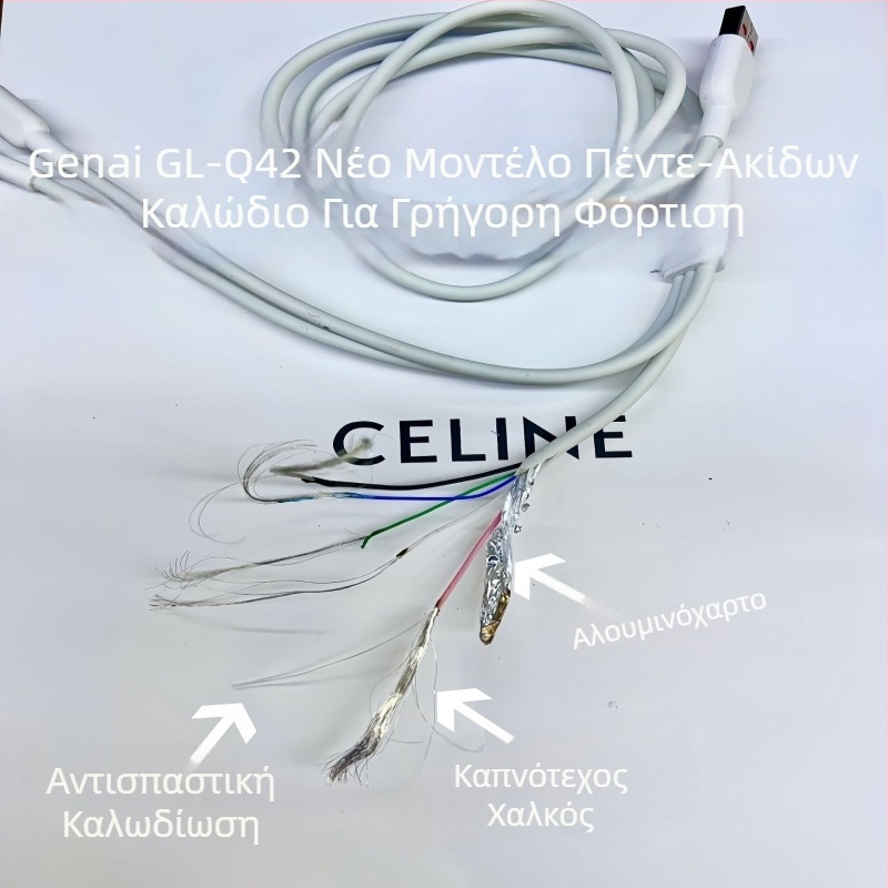 Gona 200W USB-C/Lightning καλώδιο δεδομένων για συσκευές Apple και Android, με γρήγορη φόρτιση, κατασκευασμένο από TPE