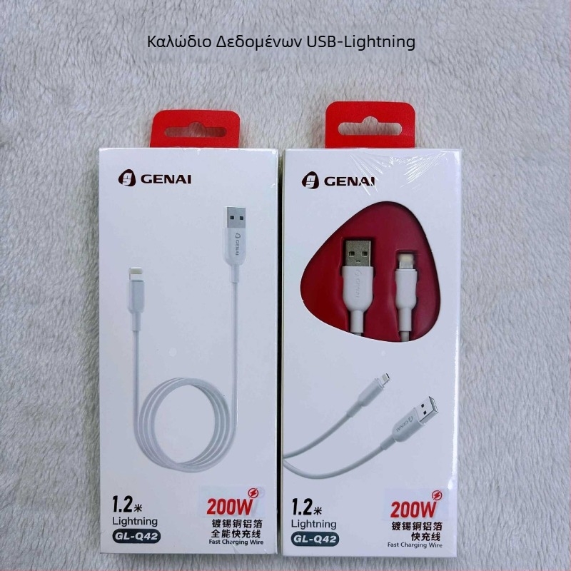 Gona 200W USB-C/Lightning καλώδιο δεδομένων για συσκευές Apple και Android, με γρήγορη φόρτιση, κατασκευασμένο από TPE