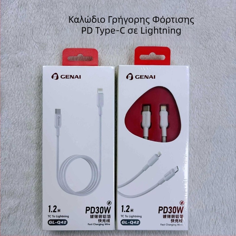 Gona 200W USB-C/Lightning καλώδιο δεδομένων για συσκευές Apple και Android, με γρήγορη φόρτιση, κατασκευασμένο από TPE