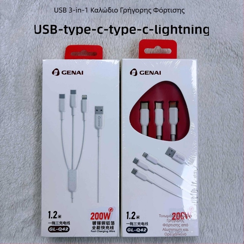 Gona 200W USB-C/Lightning καλώδιο δεδομένων για συσκευές Apple και Android, με γρήγορη φόρτιση, κατασκευασμένο από TPE