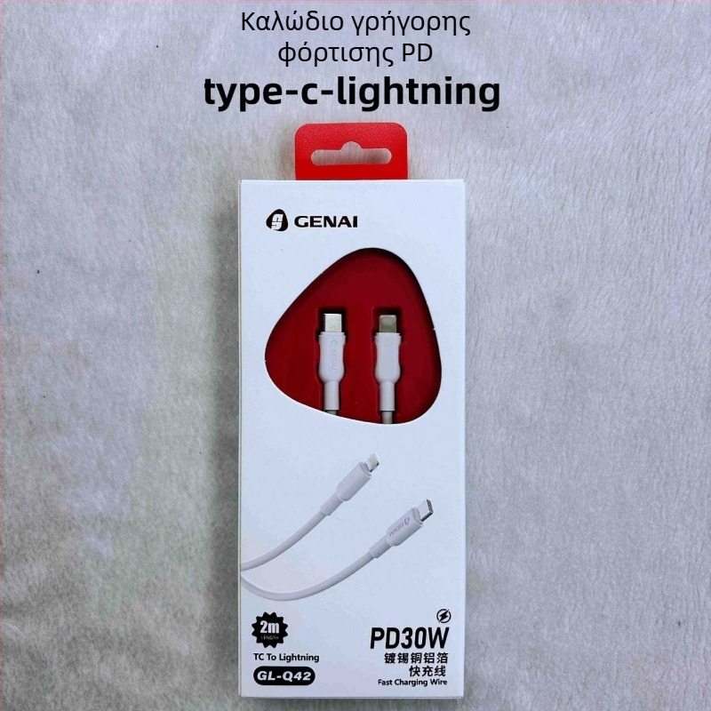 Gona 200W USB-C/Lightning καλώδιο δεδομένων για συσκευές Apple και Android, με γρήγορη φόρτιση, κατασκευασμένο από TPE