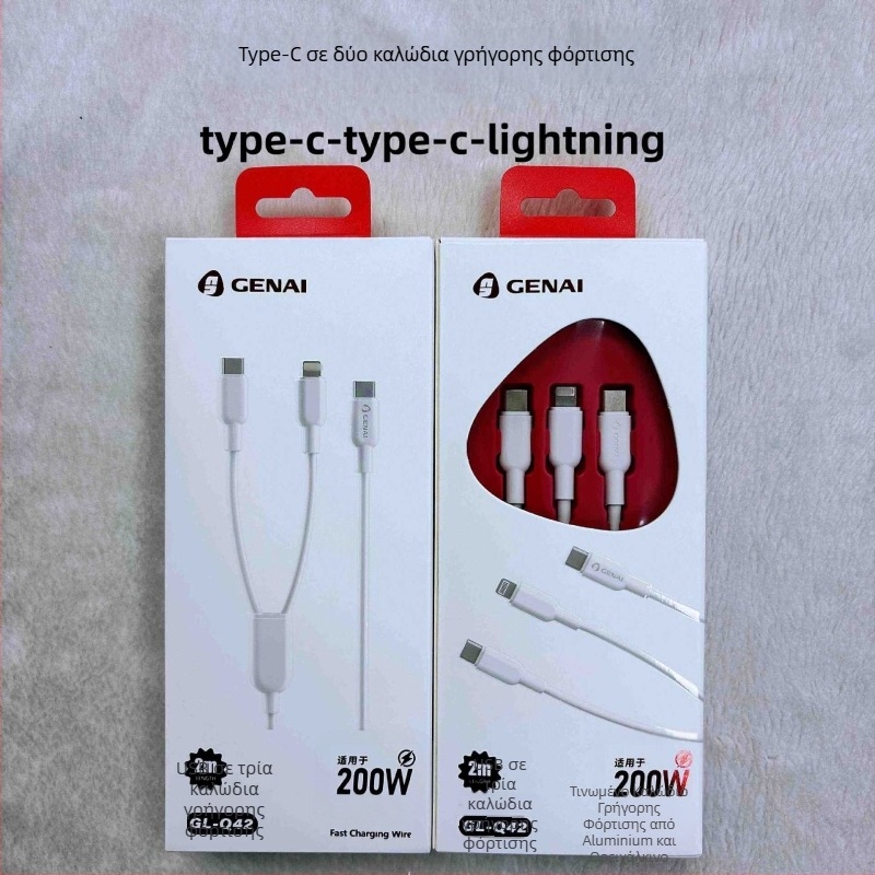 Gona 200W USB-C/Lightning καλώδιο δεδομένων για συσκευές Apple και Android, με γρήγορη φόρτιση, κατασκευασμένο από TPE