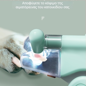 Κοπτικά νυχιών κατοικίδιων για σκύλους и γάτες - Πολυχρηστικά, μη εισαγόμενα, χωρίς ιδιωτική μάρκα
