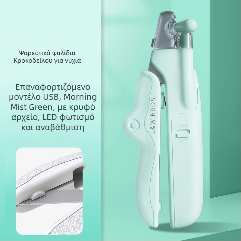 Κοπτικά νυχιών κατοικίδιων για σκύλους и γάτες - Πολυχρηστικά, μη εισαγόμενα, χωρίς ιδιωτική μάρκα