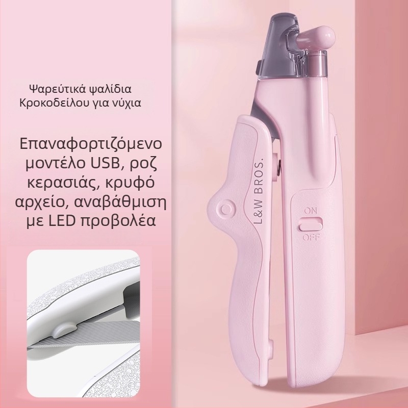Κοπτικά νυχιών κατοικίδιων για σκύλους и γάτες - Πολυχρηστικά, μη εισαγόμενα, χωρίς ιδιωτική μάρκα