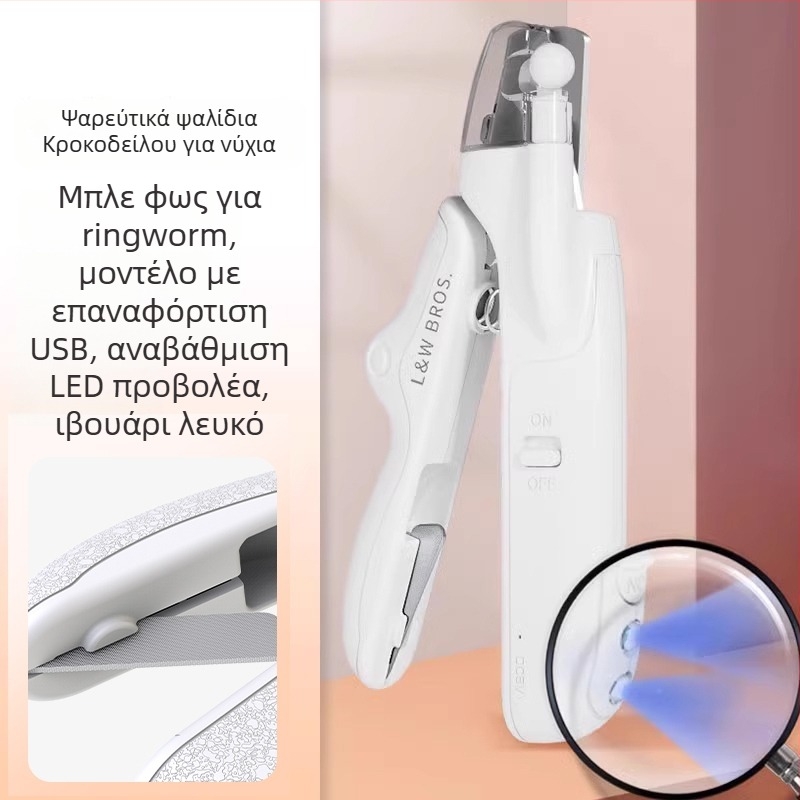 Κοπτικά νυχιών κατοικίδιων για σκύλους и γάτες - Πολυχρηστικά, μη εισαγόμενα, χωρίς ιδιωτική μάρκα