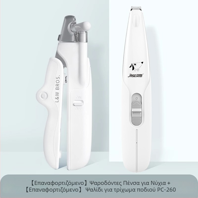 Κοπτικά νυχιών κατοικίδιων για σκύλους и γάτες - Πολυχρηστικά, μη εισαγόμενα, χωρίς ιδιωτική μάρκα