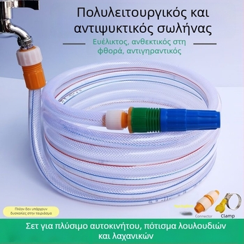 Πιστόλι νερού υψηλής πίεσης με λαβή δαχτύλου, από μηχανικά πλαστικά