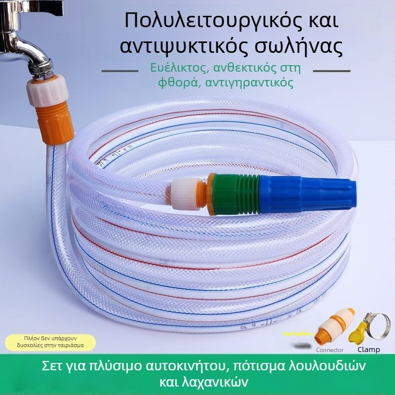 Πιστόλι νερού υψηλής πίεσης με λαβή δαχτύλου, από μηχανικά πλαστικά