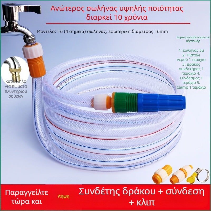 Πιστόλι νερού υψηλής πίεσης με λαβή δαχτύλου, από μηχανικά πλαστικά