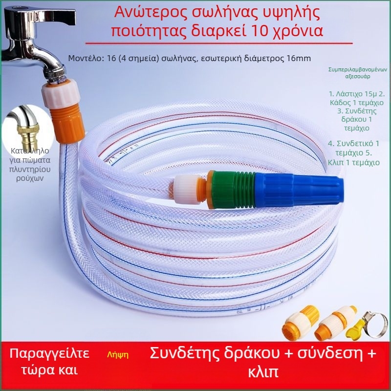 Πιστόλι νερού υψηλής πίεσης με λαβή δαχτύλου, από μηχανικά πλαστικά