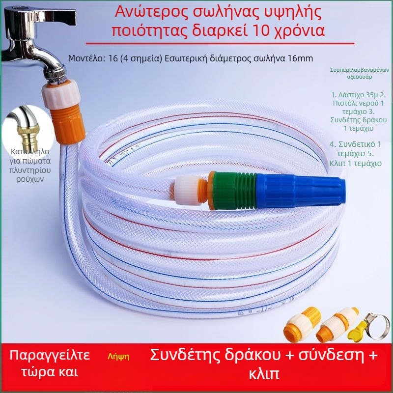 Πιστόλι νερού υψηλής πίεσης με λαβή δαχτύλου, από μηχανικά πλαστικά