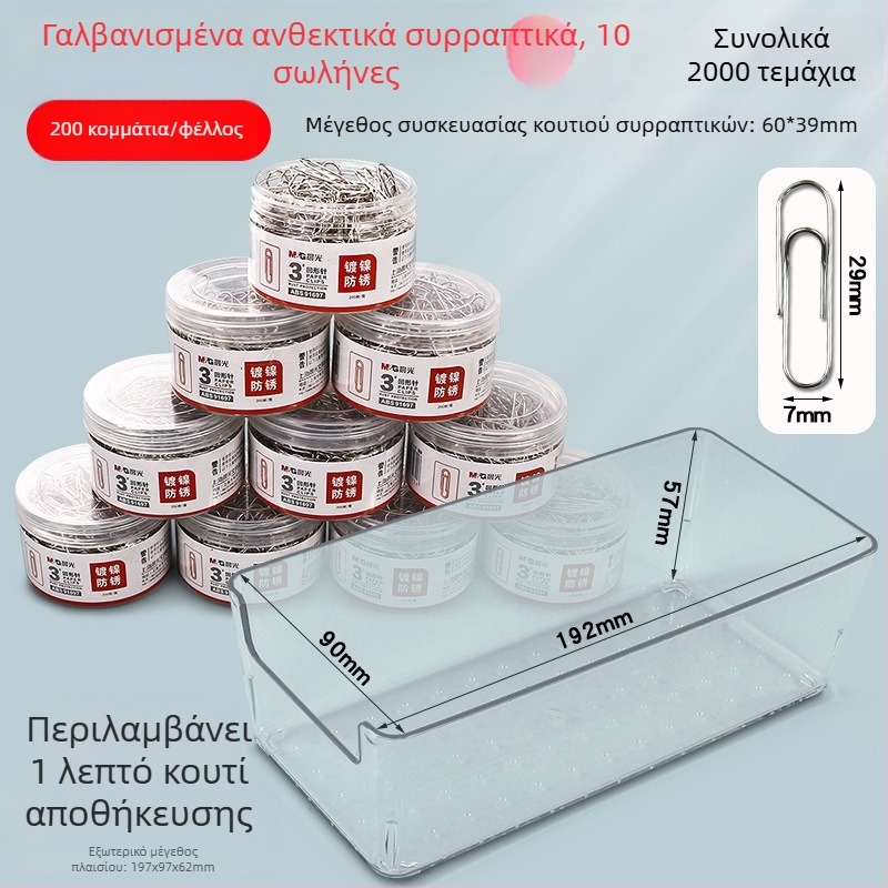 Κλιπ χαρτιού σε σχήμα U για έγγραφα, μεταλλικός, μάρκα M&G Morning Light