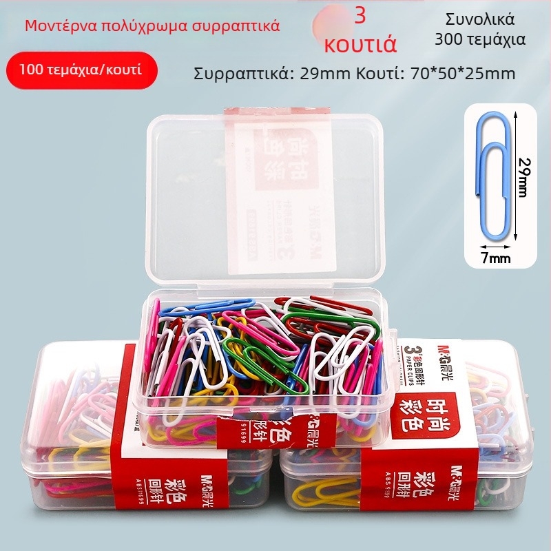 Κλιπ χαρτιού σε σχήμα U για έγγραφα, μεταλλικός, μάρκα M&G Morning Light