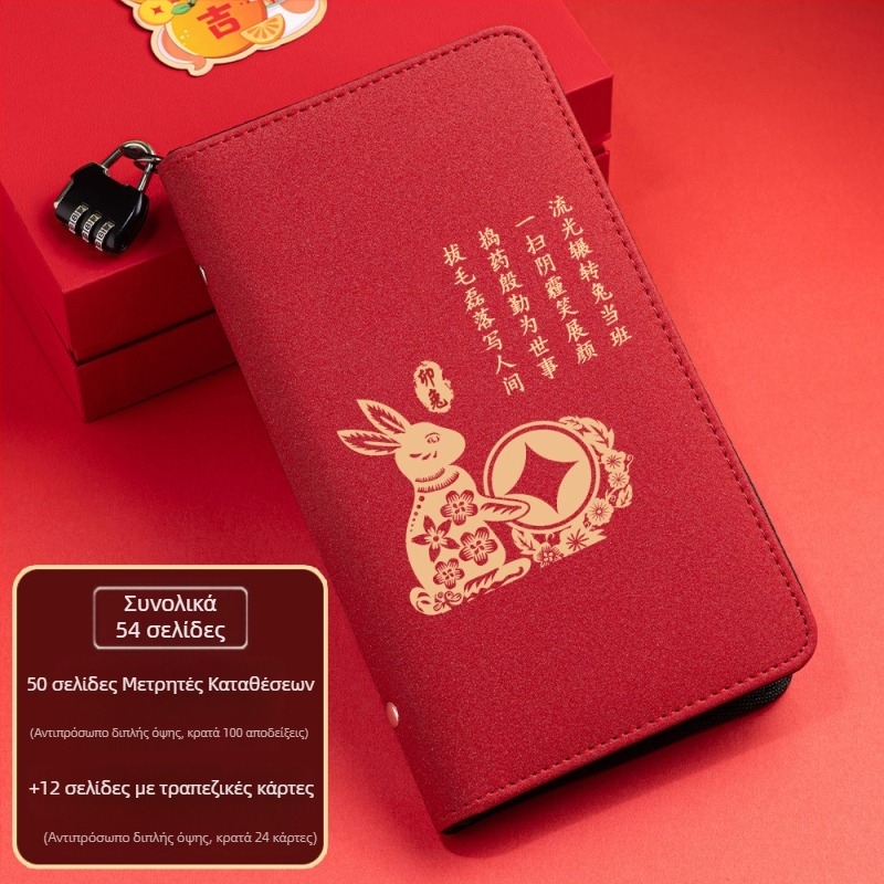 Δερμάτινος θήκη για δελτία κατάθεσης με φερμουάρ – Σειρά Δώδεκα Ζώδια, δυνατότητα εκτύπωσης λογότυπου