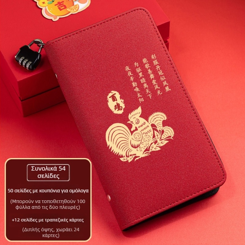 Δερμάτινος θήκη για δελτία κατάθεσης με φερμουάρ – Σειρά Δώδεκα Ζώδια, δυνατότητα εκτύπωσης λογότυπου
