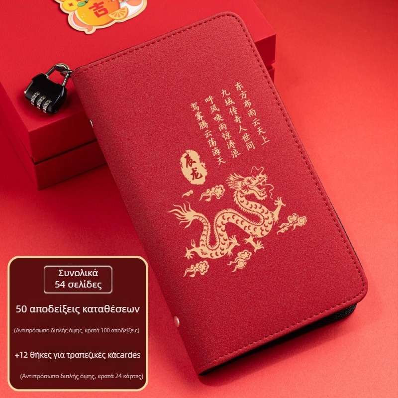 Δερμάτινος θήκη για δελτία κατάθεσης με φερμουάρ – Σειρά Δώδεκα Ζώδια, δυνατότητα εκτύπωσης λογότυπου