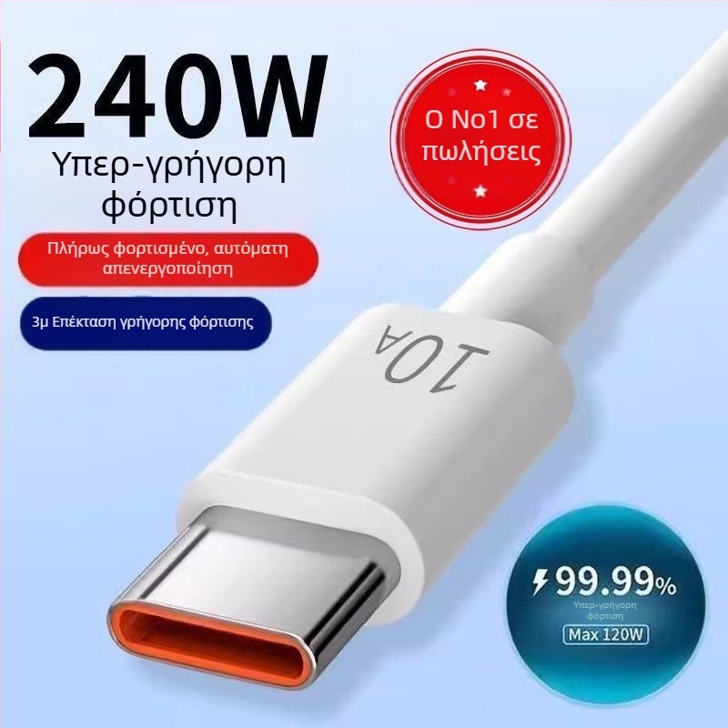Καλώδιο USB-C δεδομένων για Android με γρήγορη φόρτιση, μήκος 1–2 μέτρα, 10 A μέγ., υλικό TPE, λευκό