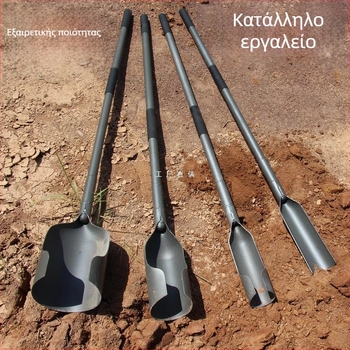 Luoyang φτυάρι κηπουρικής – εργαλείο για εκκίνηση δενδρυλλίων, εξωτερικό σκάψιμο οπών και σκάψιμο εδάφους