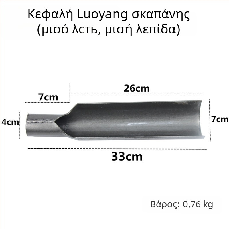 Luoyang φτυάρι κηπουρικής – εργαλείο για εκκίνηση δενδρυλλίων, εξωτερικό σκάψιμο οπών και σκάψιμο εδάφους