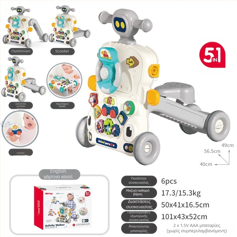 Παιδικός περιπατητής-παιχνίδι 5-σε-1: πολυλειτουργικό καρότσι-σκουτερ για βρέφη, πλαστικό, κατάλληλο για 0–3 ετών