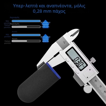 Gaming Finger Sleeves – Αντιολισθητικά, Αντιιδρωτικά, Ultra-Λεπτά – Esports για Κινητά Παιχνίδια
