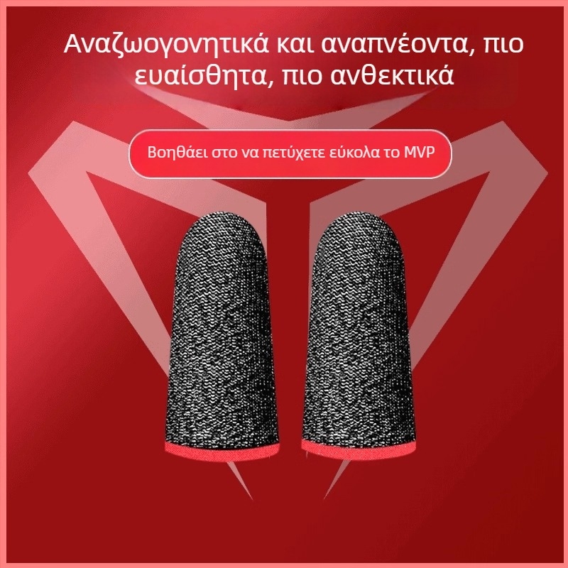 Gaming Finger Sleeves – Αντιολισθητικά, Αντιιδρωτικά, Ultra-Λεπτά – Esports για Κινητά Παιχνίδια