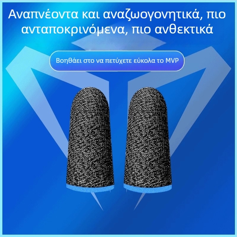 Gaming Finger Sleeves – Αντιολισθητικά, Αντιιδρωτικά, Ultra-Λεπτά – Esports για Κινητά Παιχνίδια