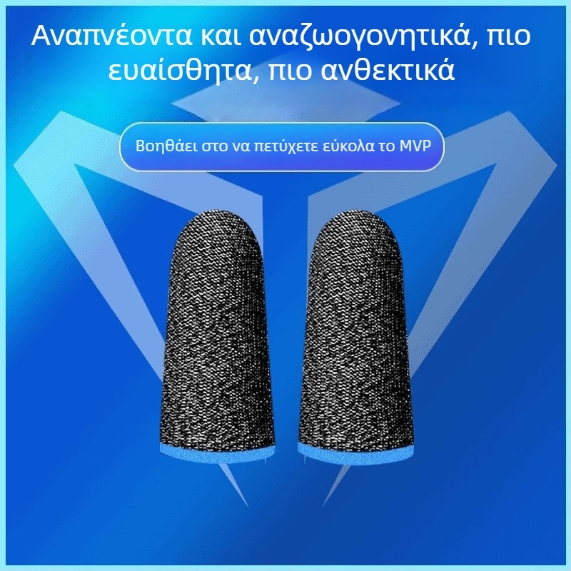 Gaming Finger Sleeves – Αντιολισθητικά, Αντιιδρωτικά, Ultra-Λεπτά – Esports για Κινητά Παιχνίδια